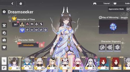 Europe Herrscher of Time 4/4 Fullset + 10.869 Crystals + 21 Cards + 3x S Rank Box 2024 + 2025 + 2026
