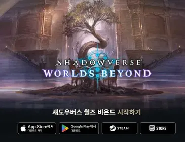 Global| Lowest price online | Any account is available here Coronis | View detailed description，Pick Choose OnlineSelect Your Bundle → Send to Support → Get Fast QuoteFully Stocked | ✅ Safe Reliable |  Shadowverse: Worlds Beyond