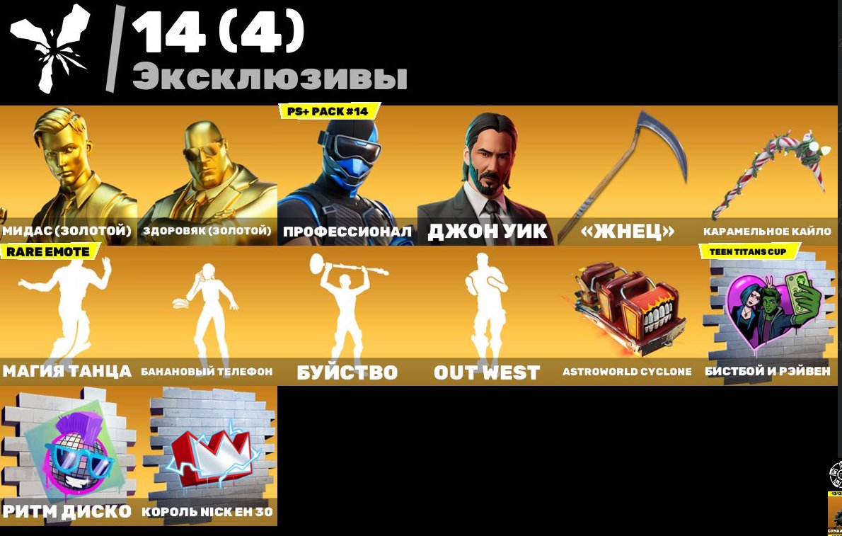 9 of 9