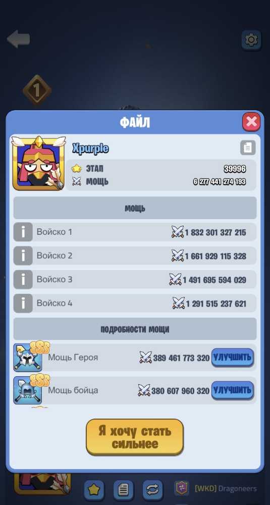 4 of 9