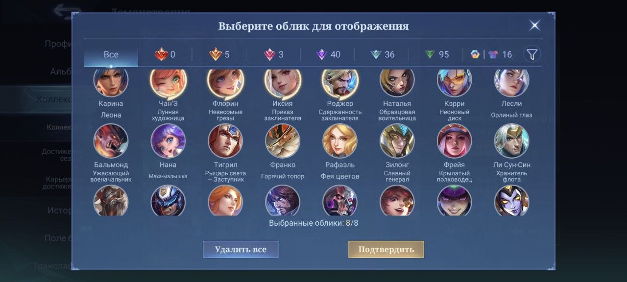 6 of 9