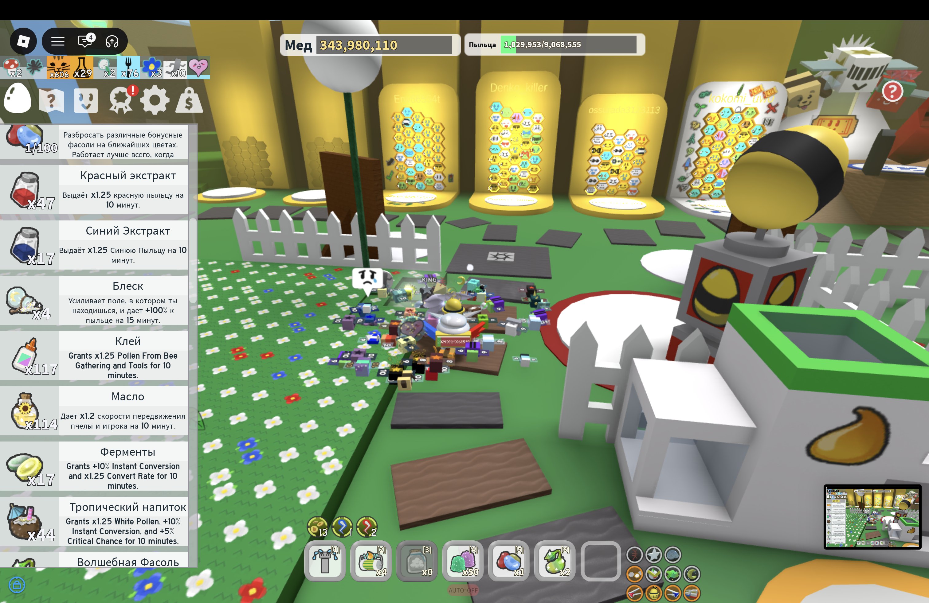 3 of 6