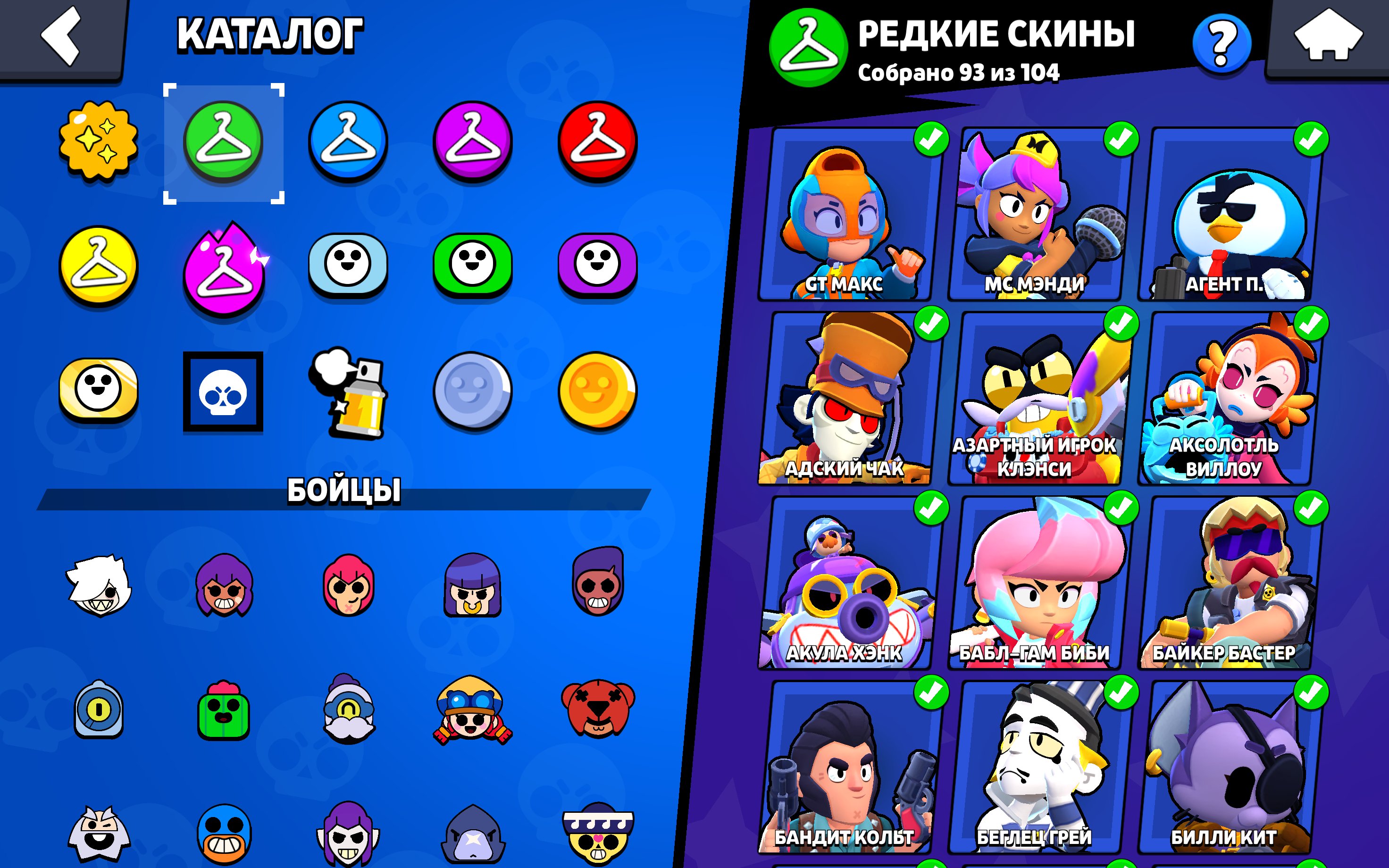 9 of 9