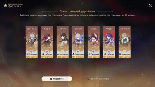 🔷Discount🔷Silver Wolf Lv.999 + Signa🔷Himeko🔷Archer🔷Dan Heng:OP🔷Golden Spirit x2🔷Gg guy🔷with mail🔷, Any platform, AR 4