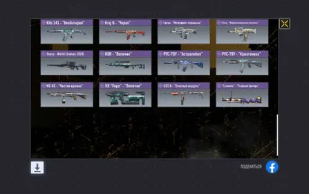 🔷Discount🔷The legendary "XPR 50 Pale Thunder" N The legendary "Alabas - Queen" appearance, full access. 15, Account with purchased game