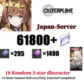 [Japan] 61800+ gems+Regular Tickets 295+, Special Tickets 1490+, +Creation Scroll 1550，2 Light/Dark Selection Tickets, 1 Creator Selection Ticket, 18+ 3-Star Characters (Includes-duplicate), including 3 or more Creators (non-duplicate), guaranteed single character Eva + 2 or more random limited characters (non-duplicate)