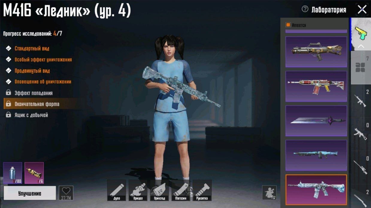 4 of 6