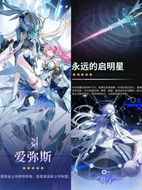Asia lv8 Aemeath+weapon+Mornye+random 4 stars, The novice pool has not been moved