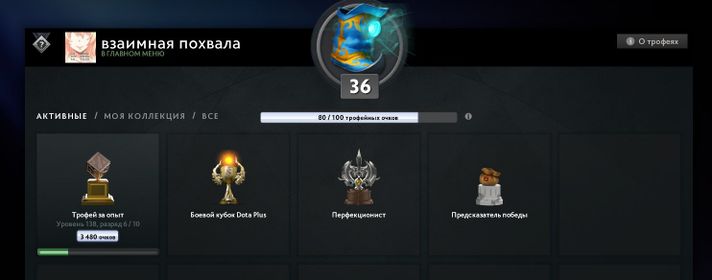 DO1295 🔥 4452 MMR 🔥 | ⚔ ️ Arcana on Juggernaut | 🏆 36 Trophy | 🟢 7500+ Decency