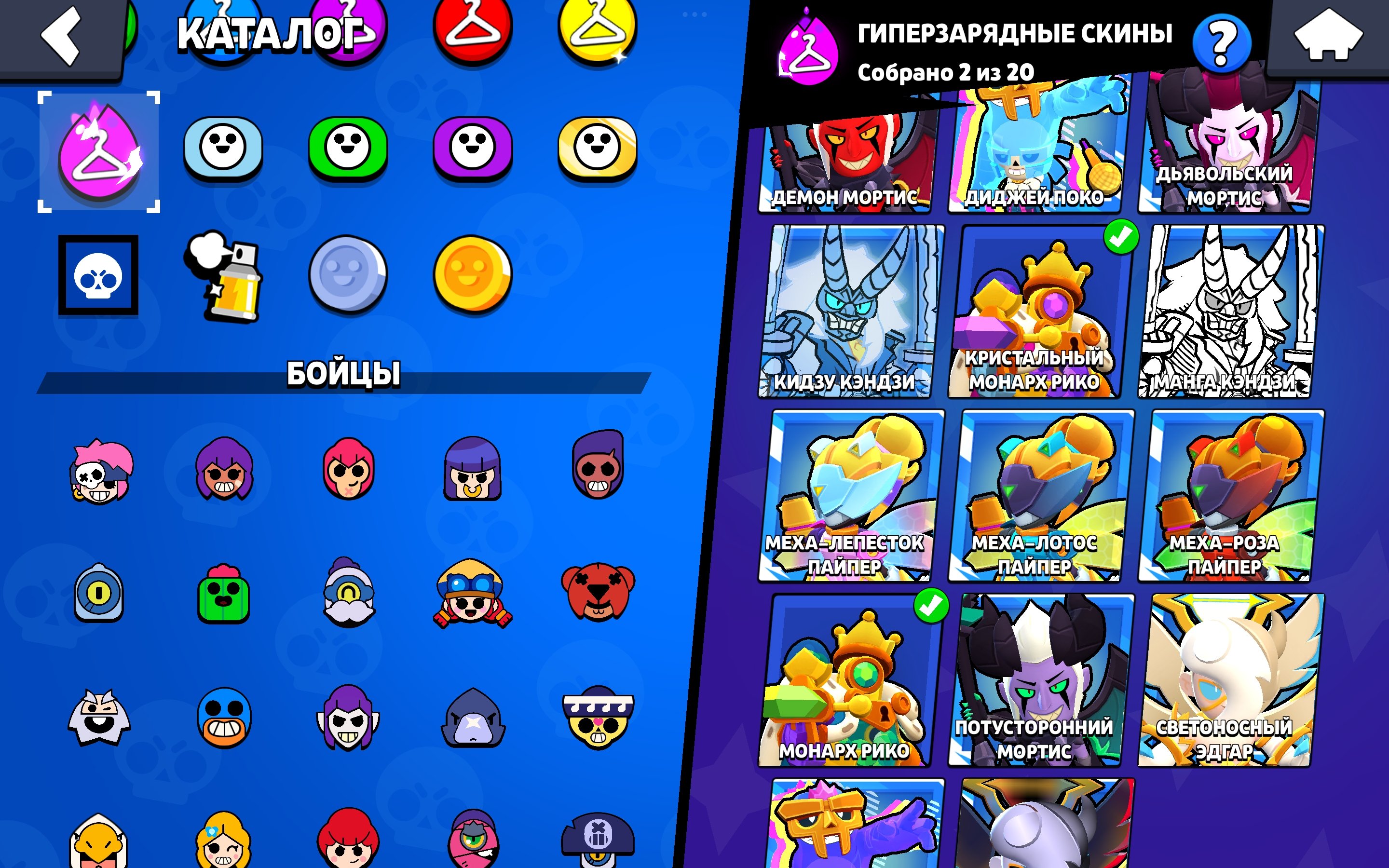 8 of 9