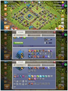 EXP- 88 ➤TH 12 MAX ACCOUNT➤BK 41 AQ 48 MP- 20 GW 20 ➤ 2 EPIC EQUIPMENT ➤GEMS- 1864 ➤CWL MEDAL 193 ➤NC- FREE➤ LOW PRICE
