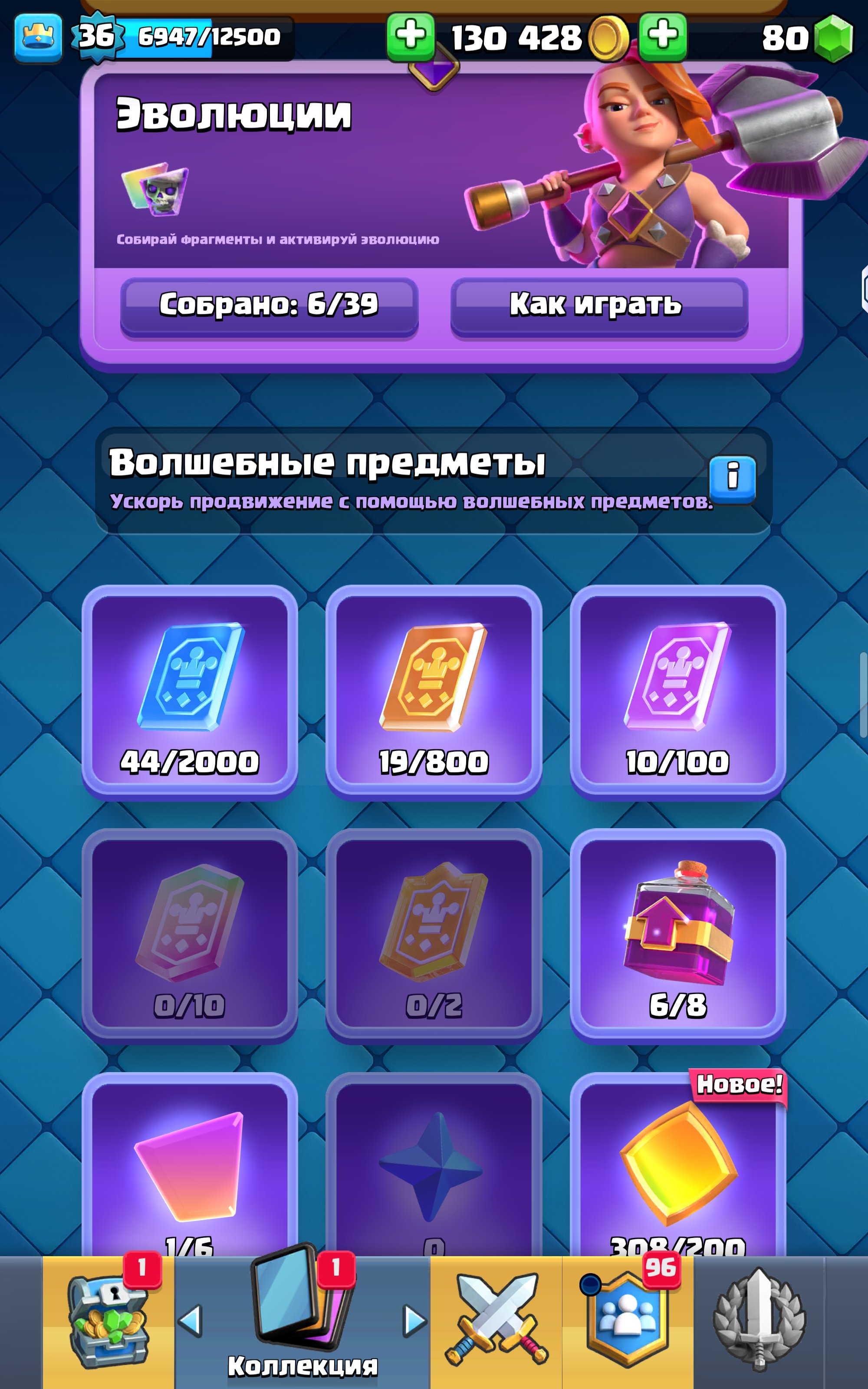 9 of 9