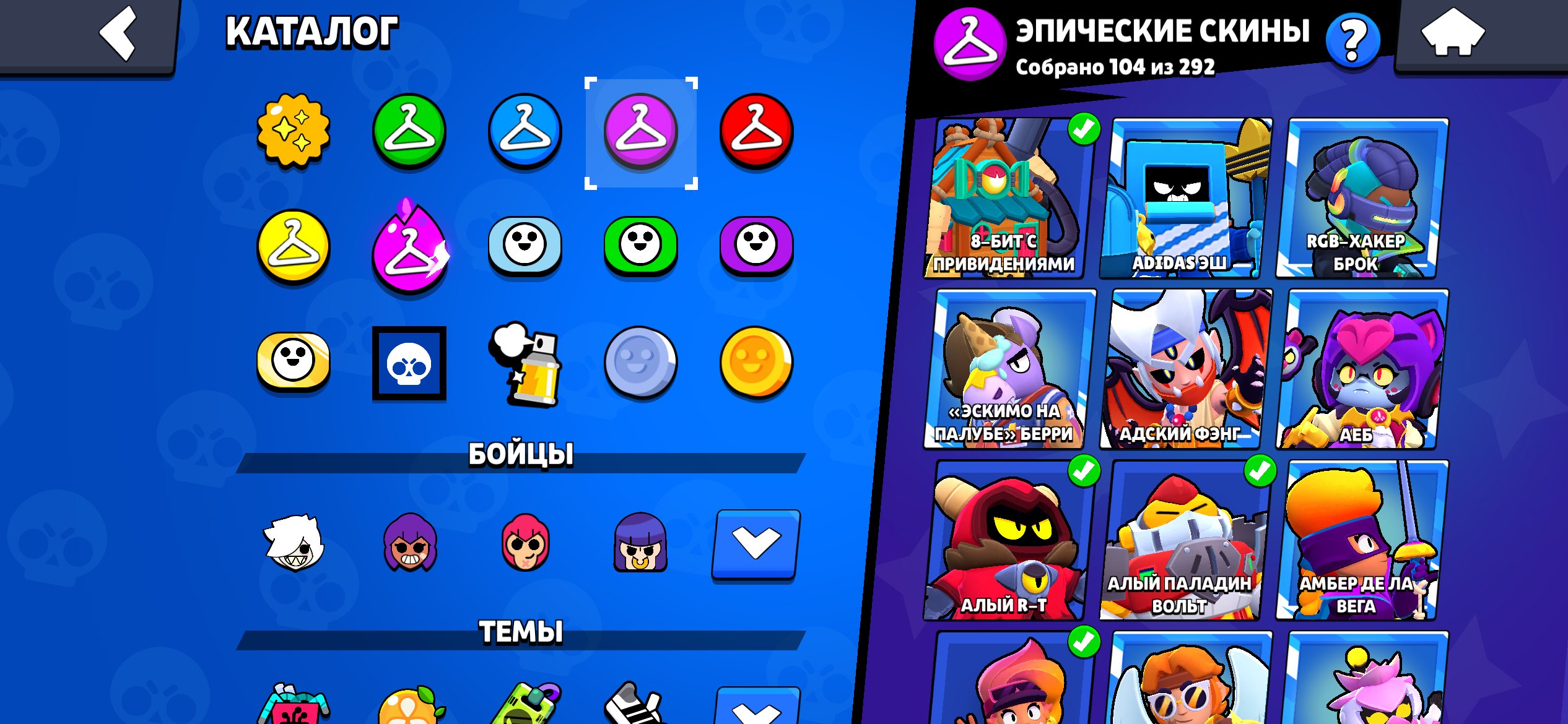7 of 9