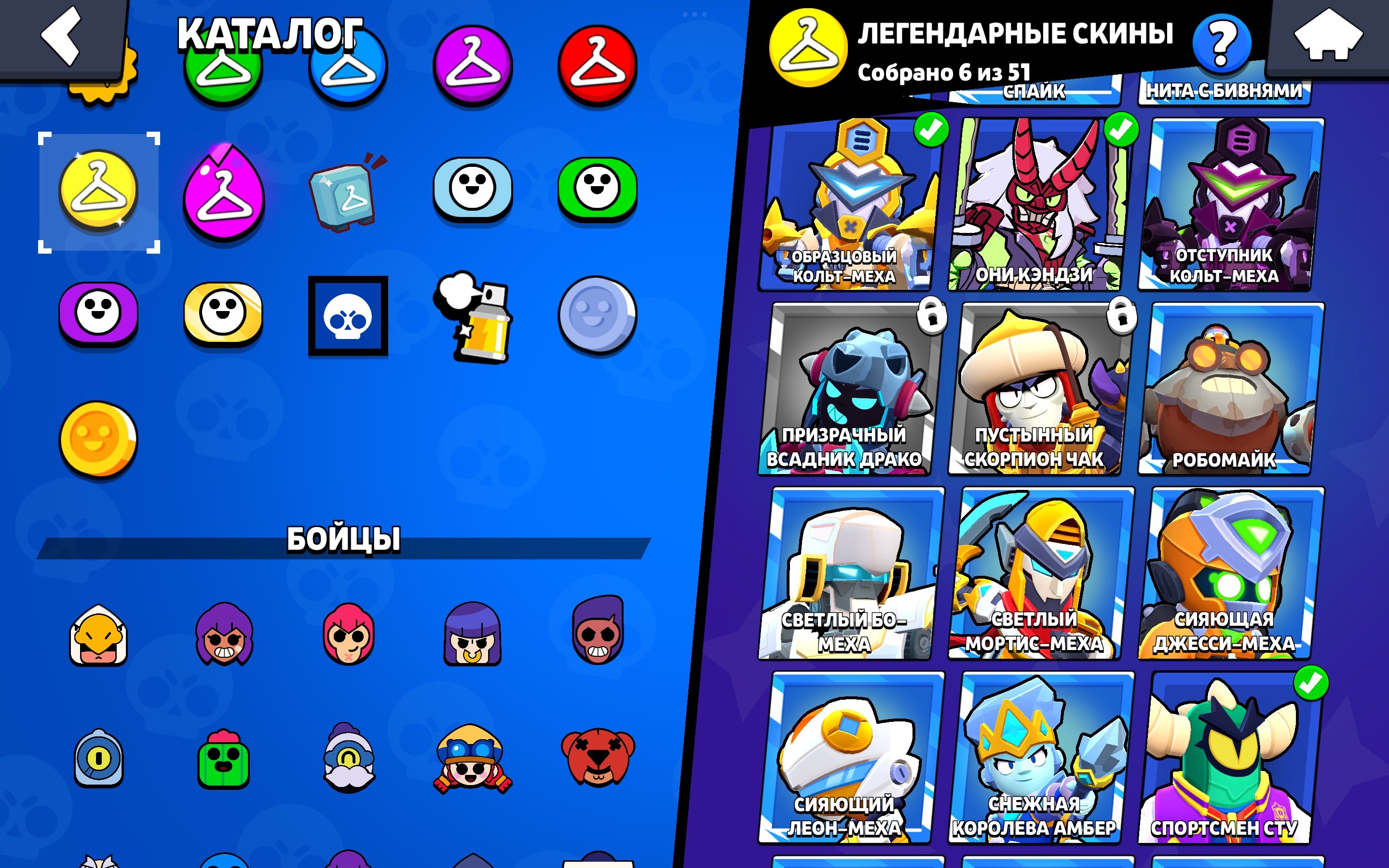 6 of 9