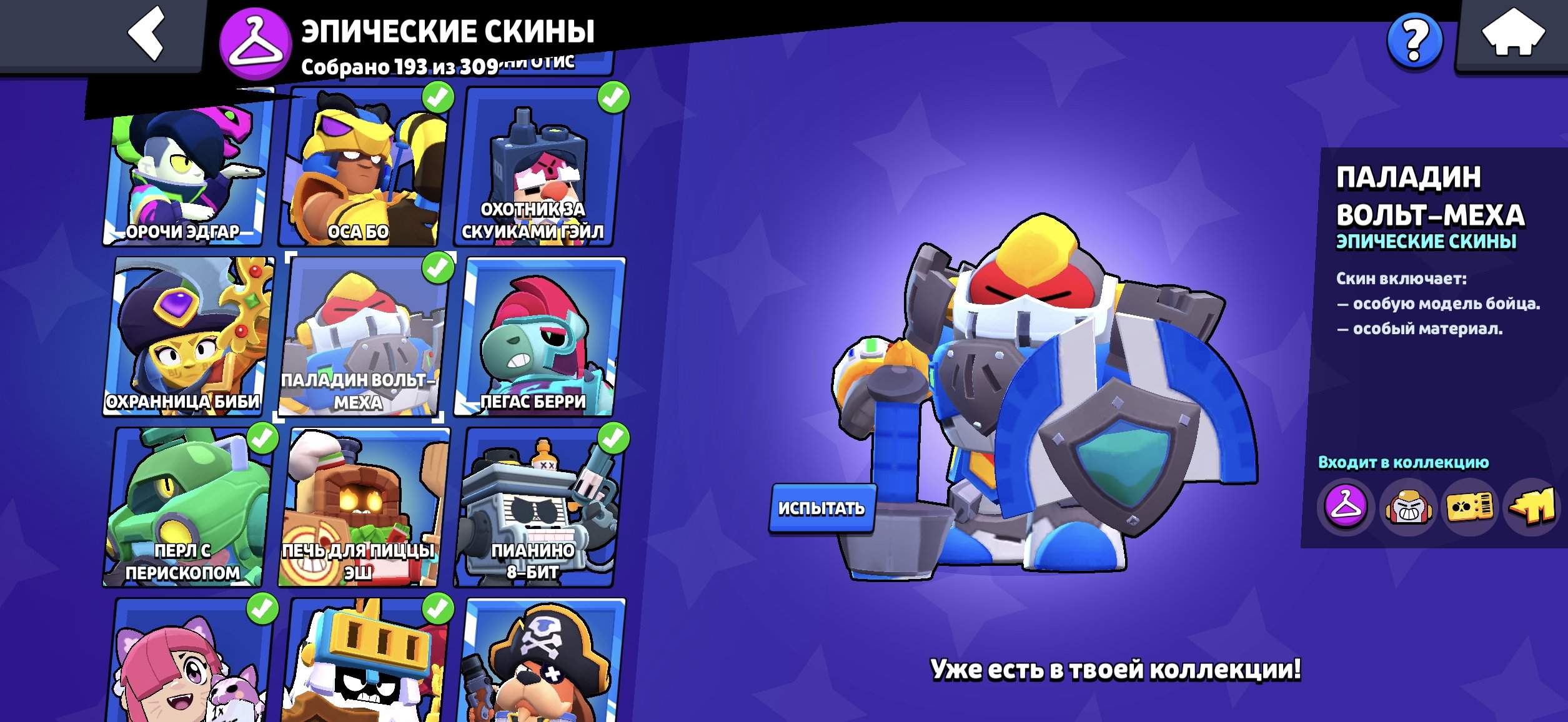 6 of 9