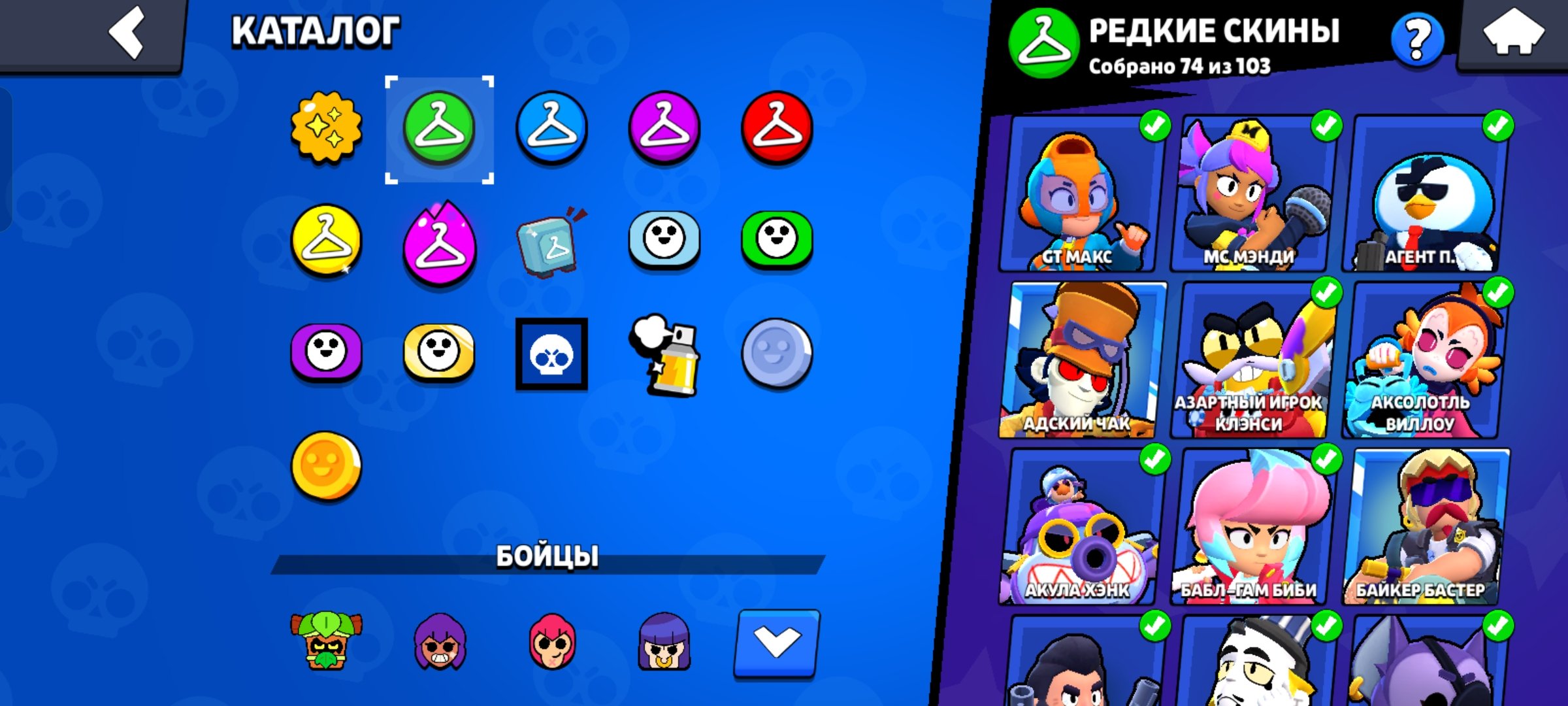 7 of 9