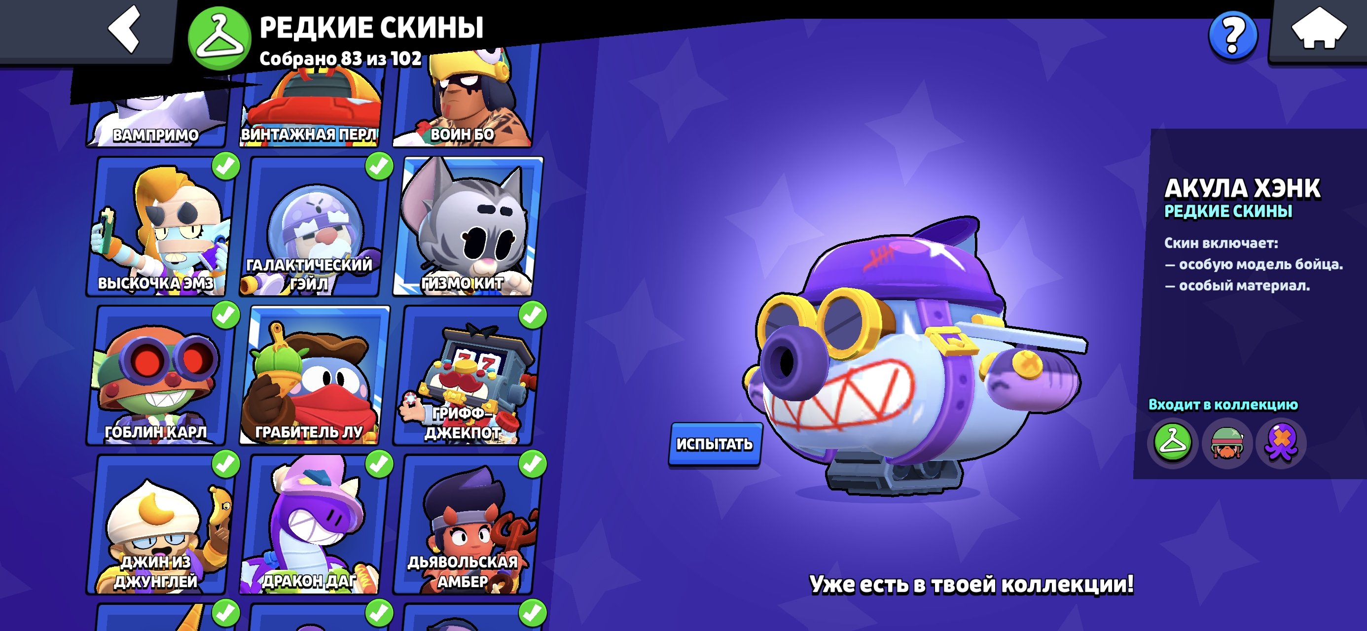 7 of 9