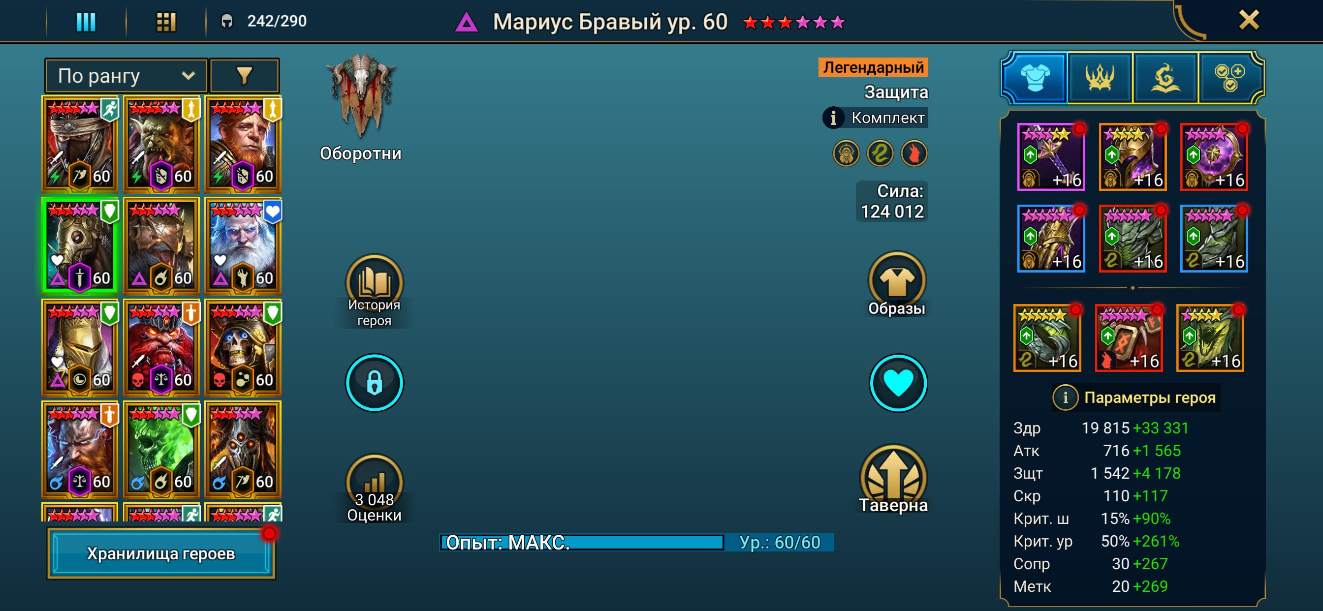 9 of 9