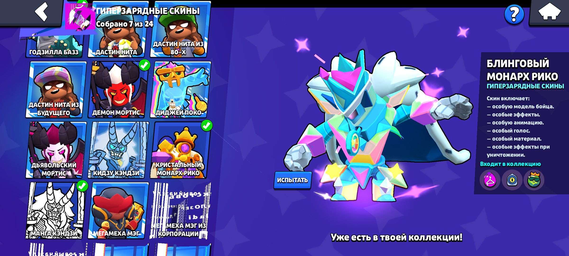 6 of 9
