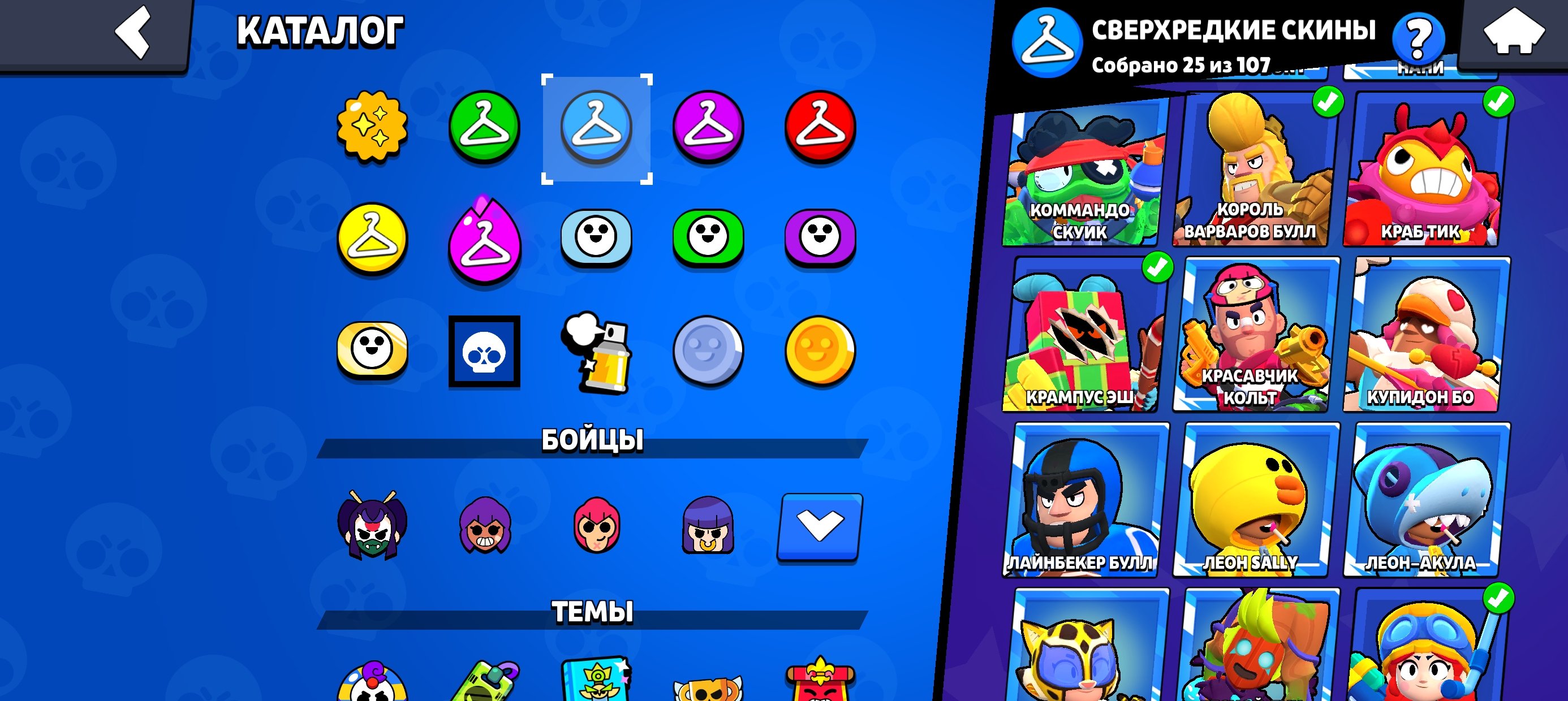 8 of 9
