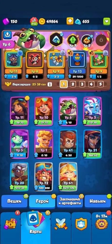 4 of 4