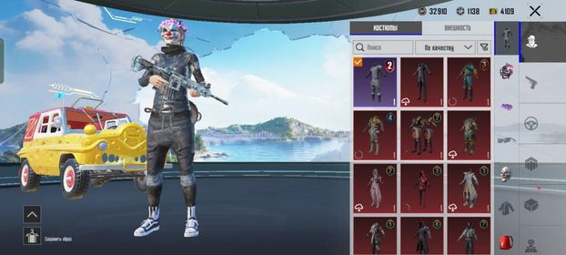 ♨️📀♨️🔹48 LVL COLL🔹32 MIFIKA🔹GLACIER 1 UR🔹10 PUMPING🔹SKITALES COSTUME + CLOWN MASK (2 SEASON)🔹♨️📀♨️,