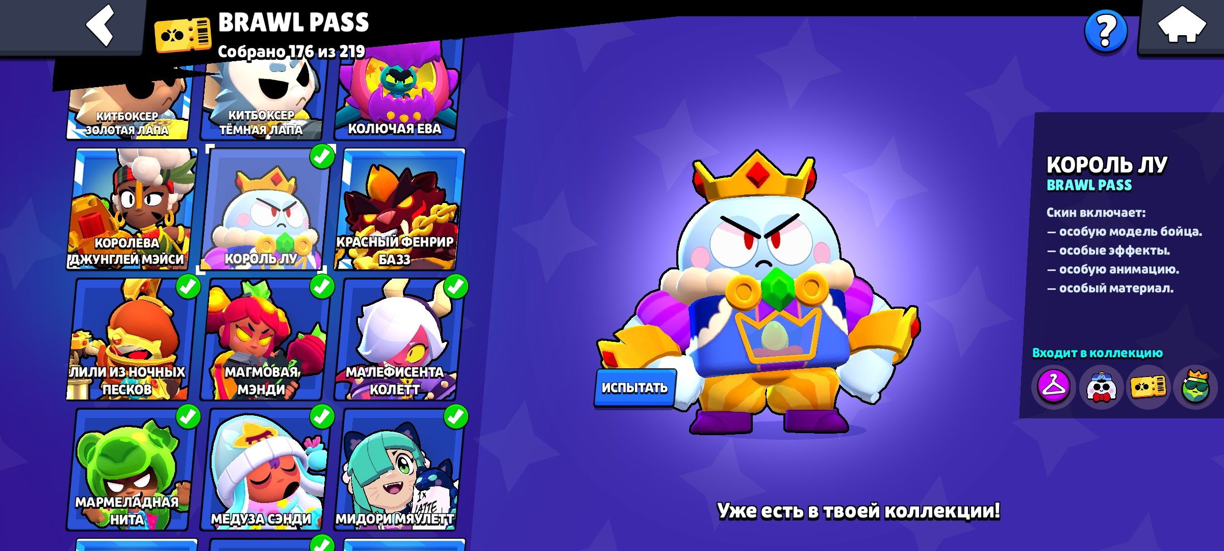 7 of 9
