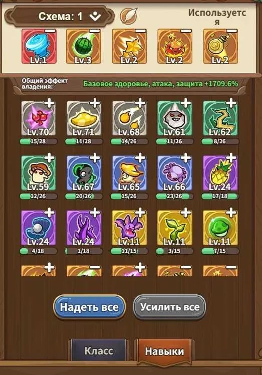 4 of 4