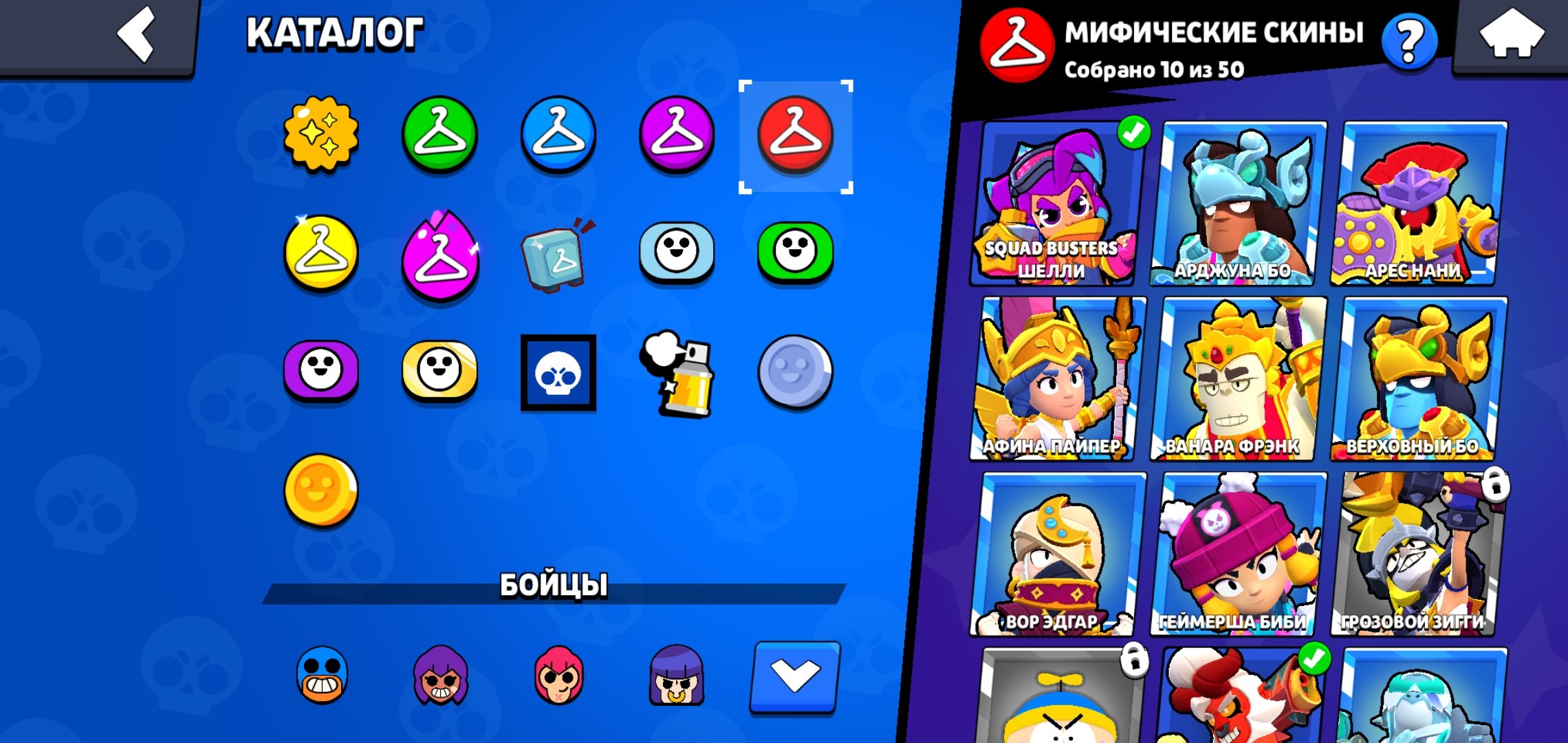 7 of 9