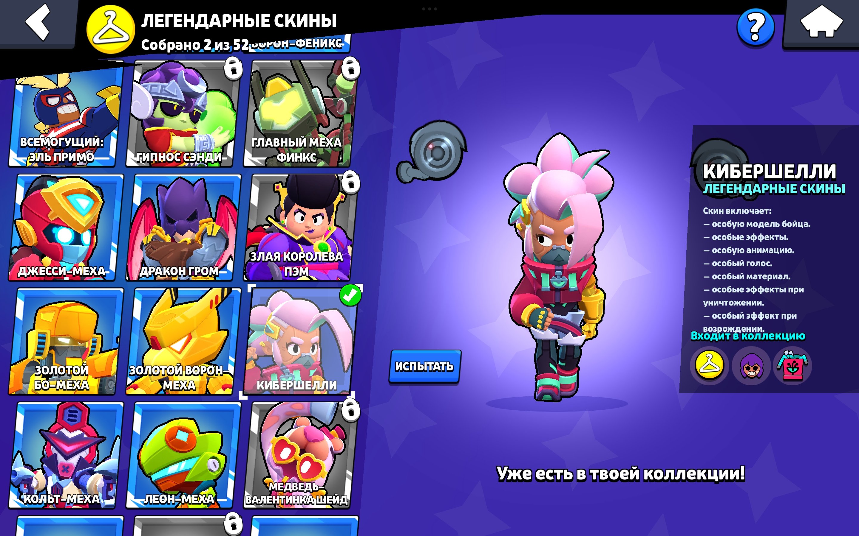 6 of 9
