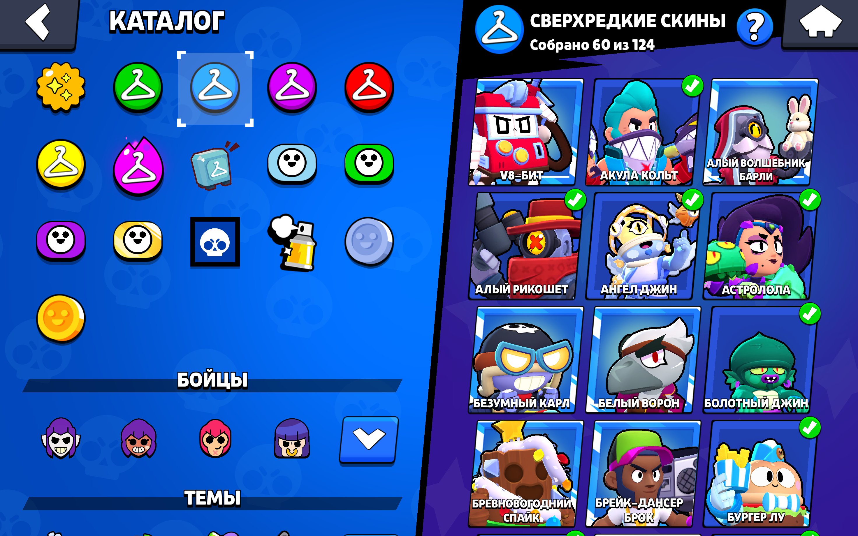 6 of 9
