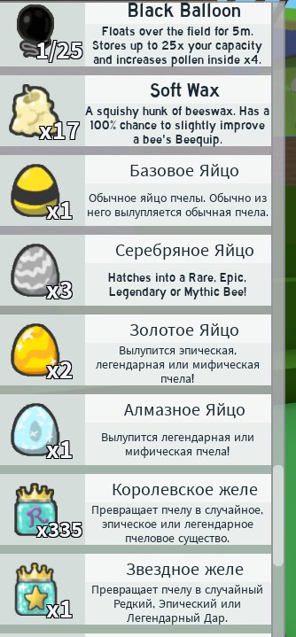 5 of 5