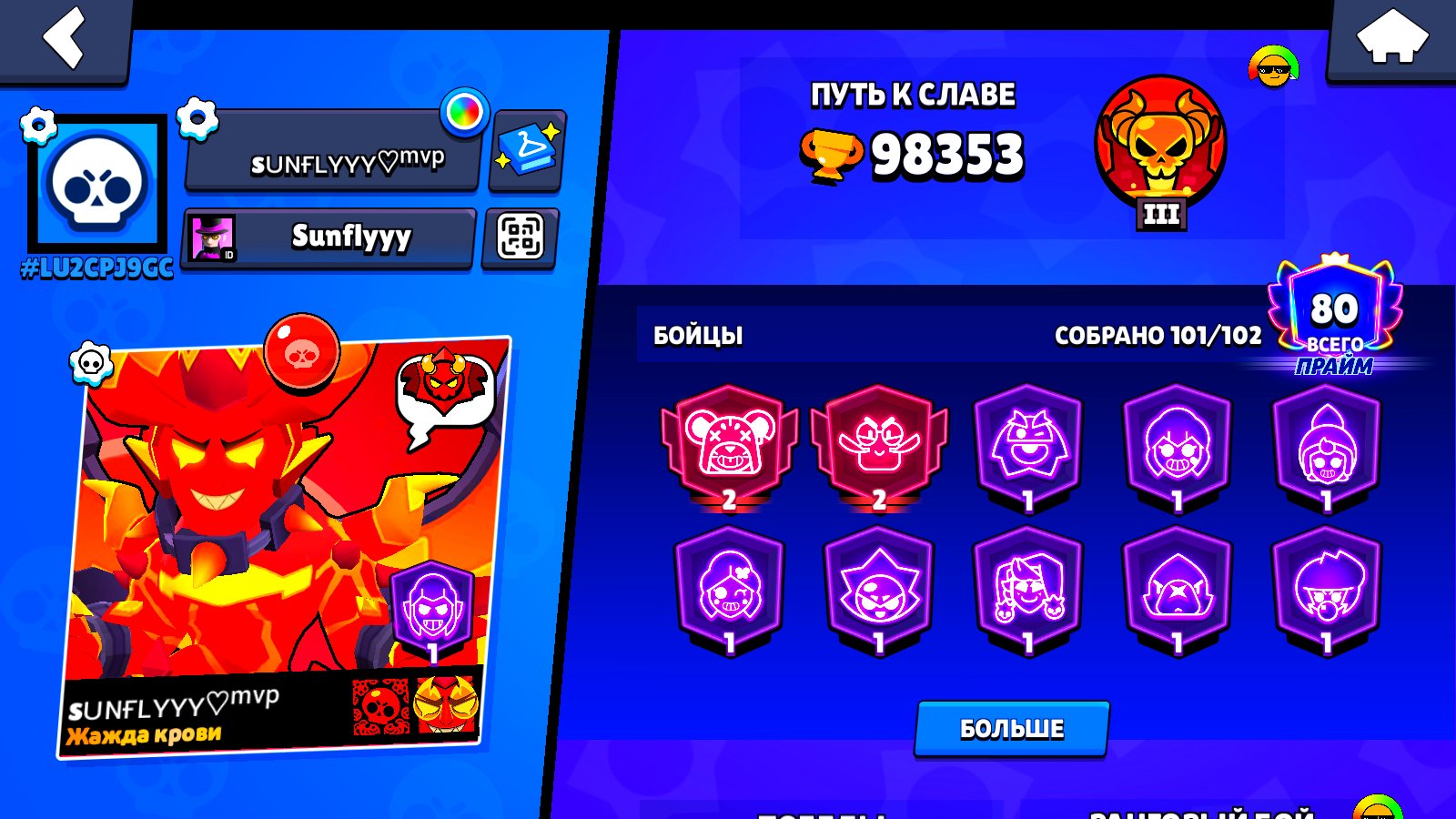 8 of 9
