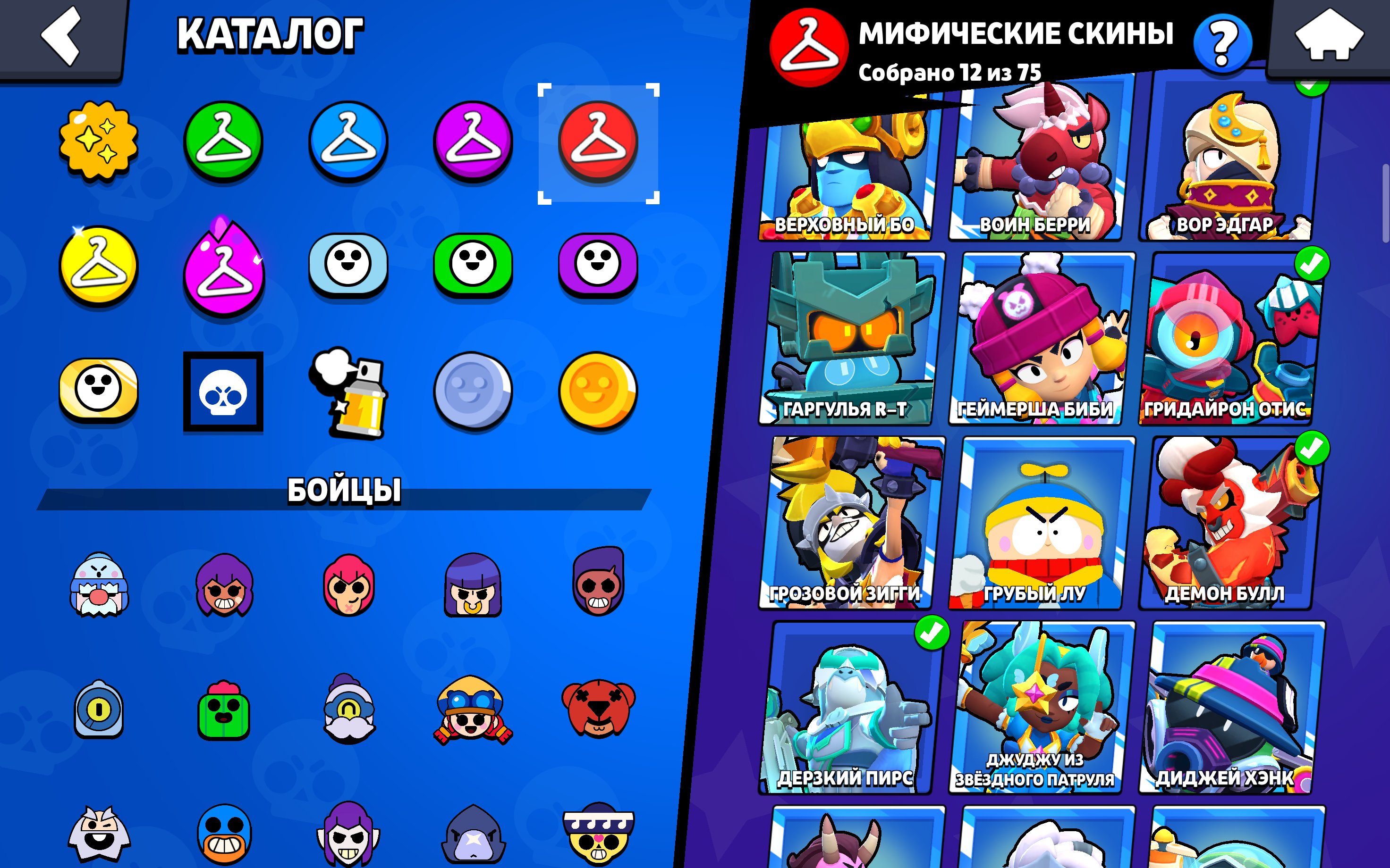 6 of 9