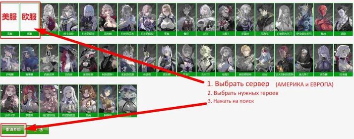 ⭐️️Sale⭐️️⭐️Account catalog of your CHOICE ⭐️EU server ⭐️