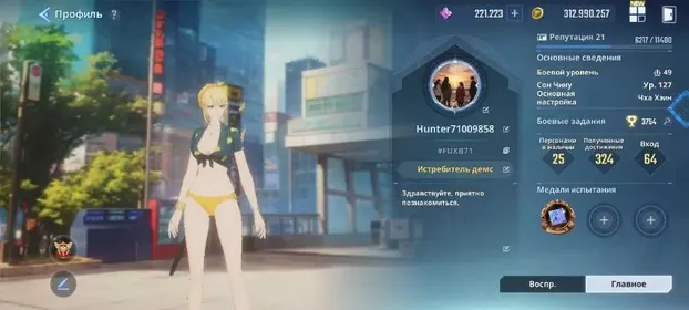 ⭐️️Sale⭐️️221,000+ Essence Stones.18 SSR Hunters + Signature Weapons. 2,695+ Summon Tickets