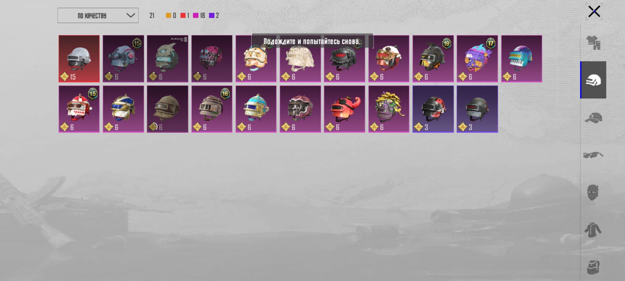 8 of 9