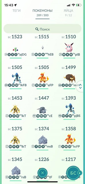 8 of 8