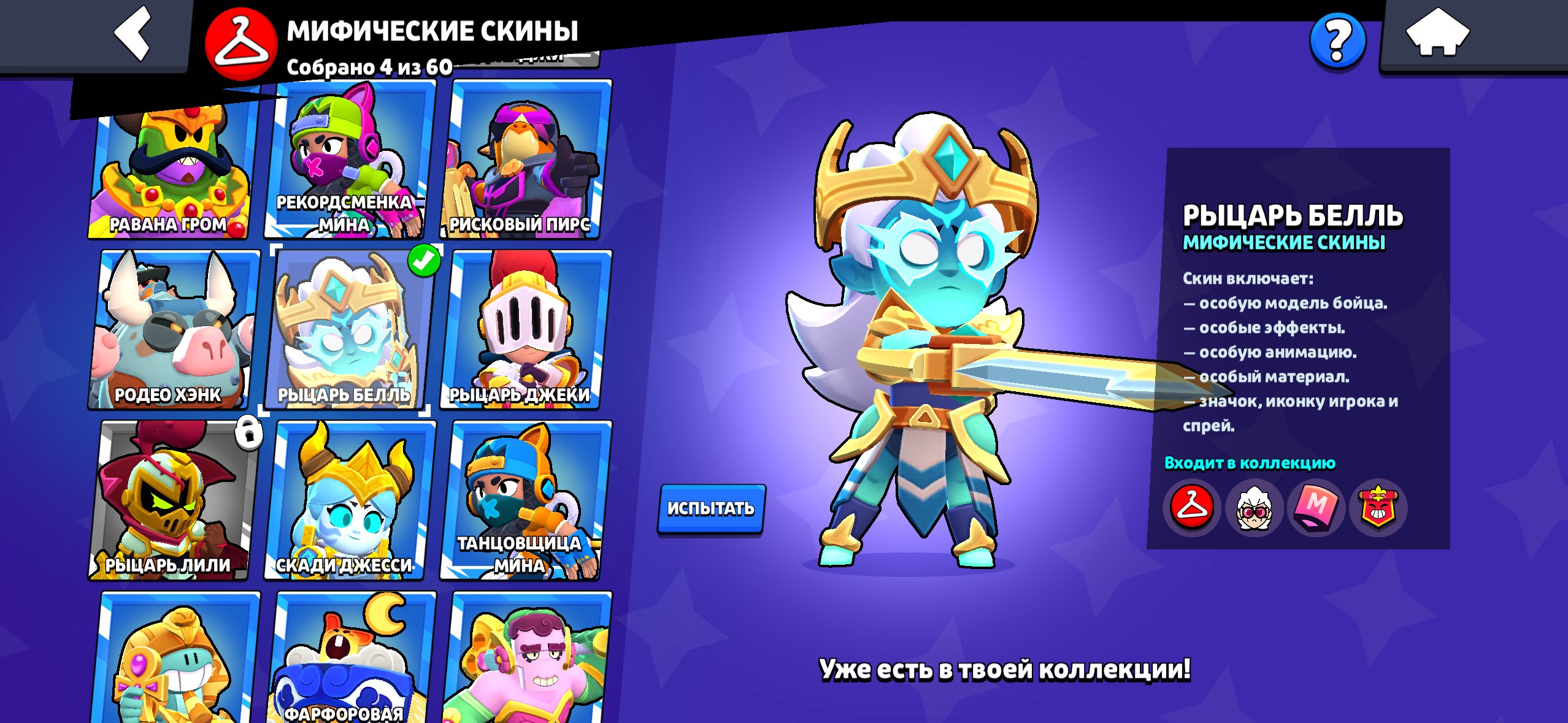 4 of 9