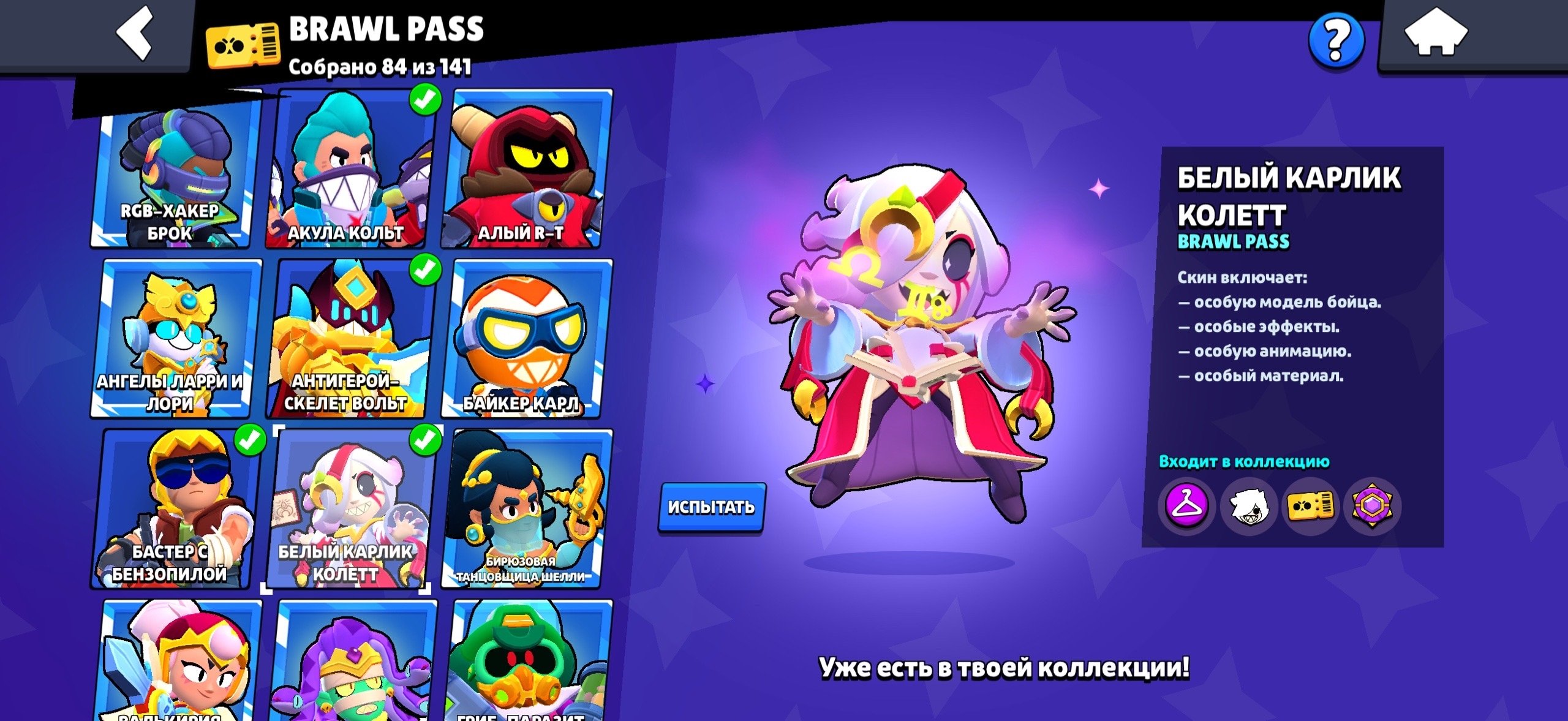 6 of 9