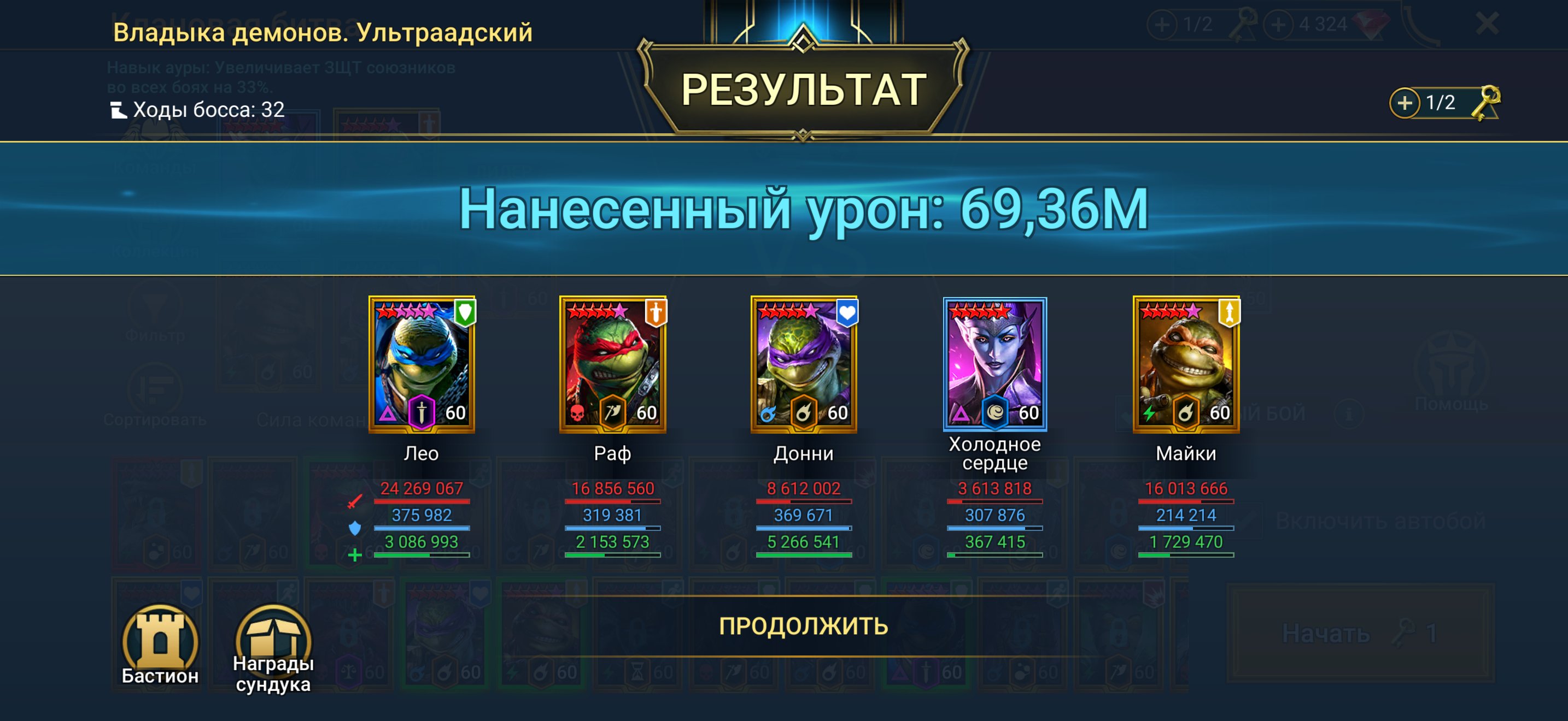 3 of 4