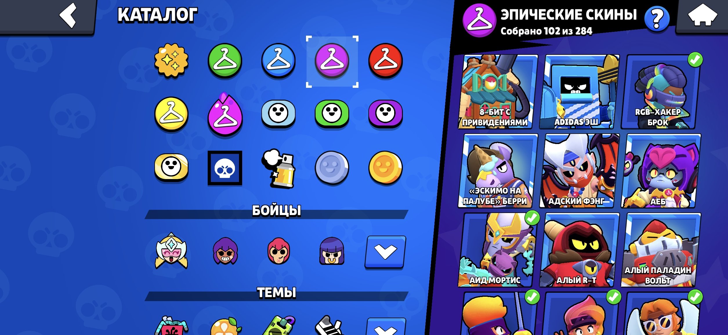 7 of 9