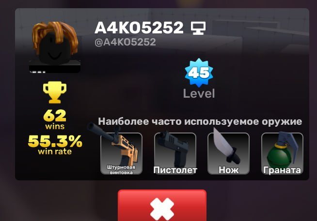 4 of 9