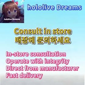 Limited-time lowest offer online|Pick  Choose OnlineSelect Your Bundle → Send to Support → Get Fast QuoteFully Stocked|Safe  Reliable|hololive Dreams