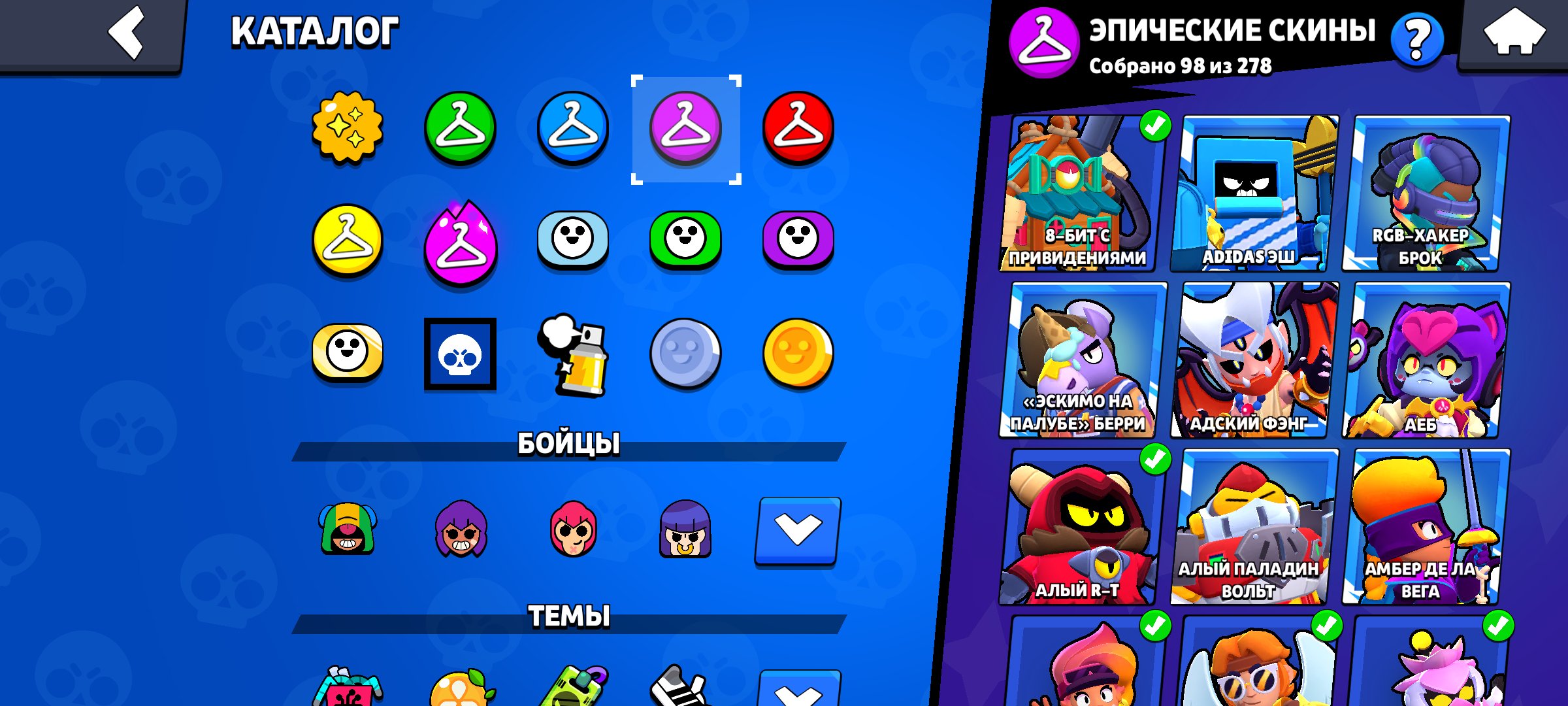 9 of 9