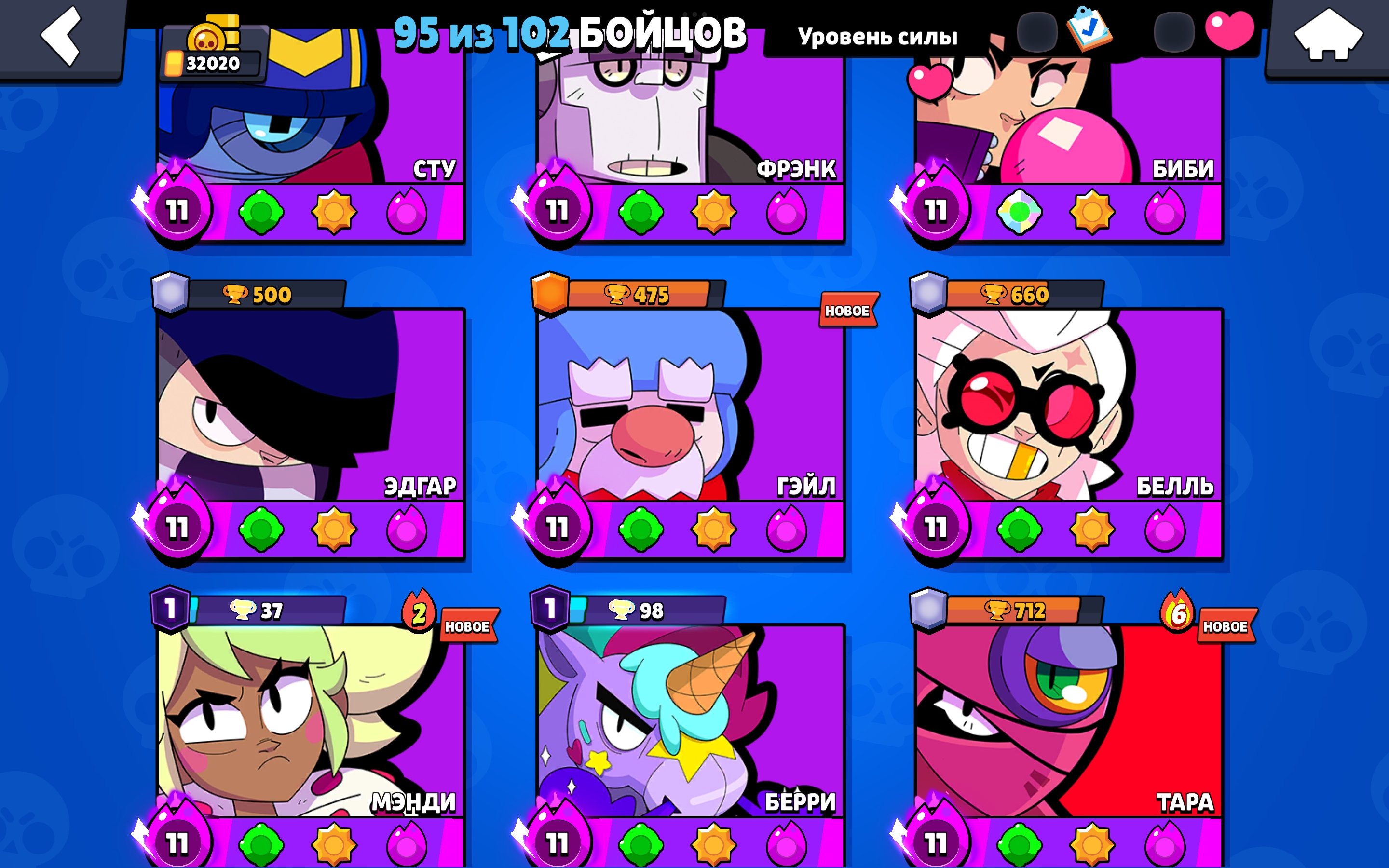 8 of 9