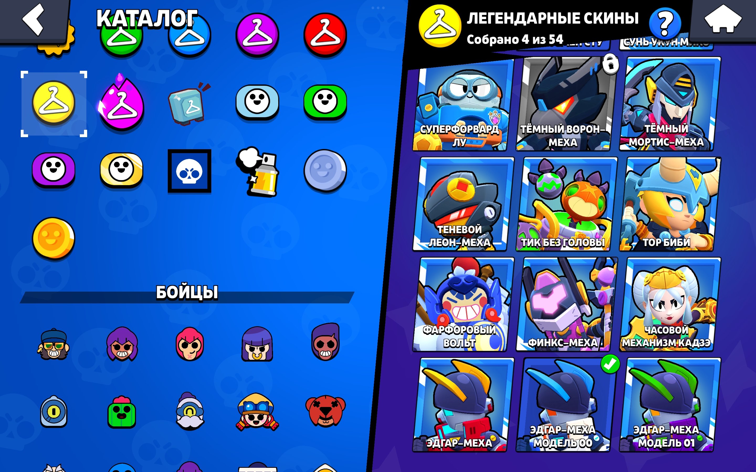 9 of 9