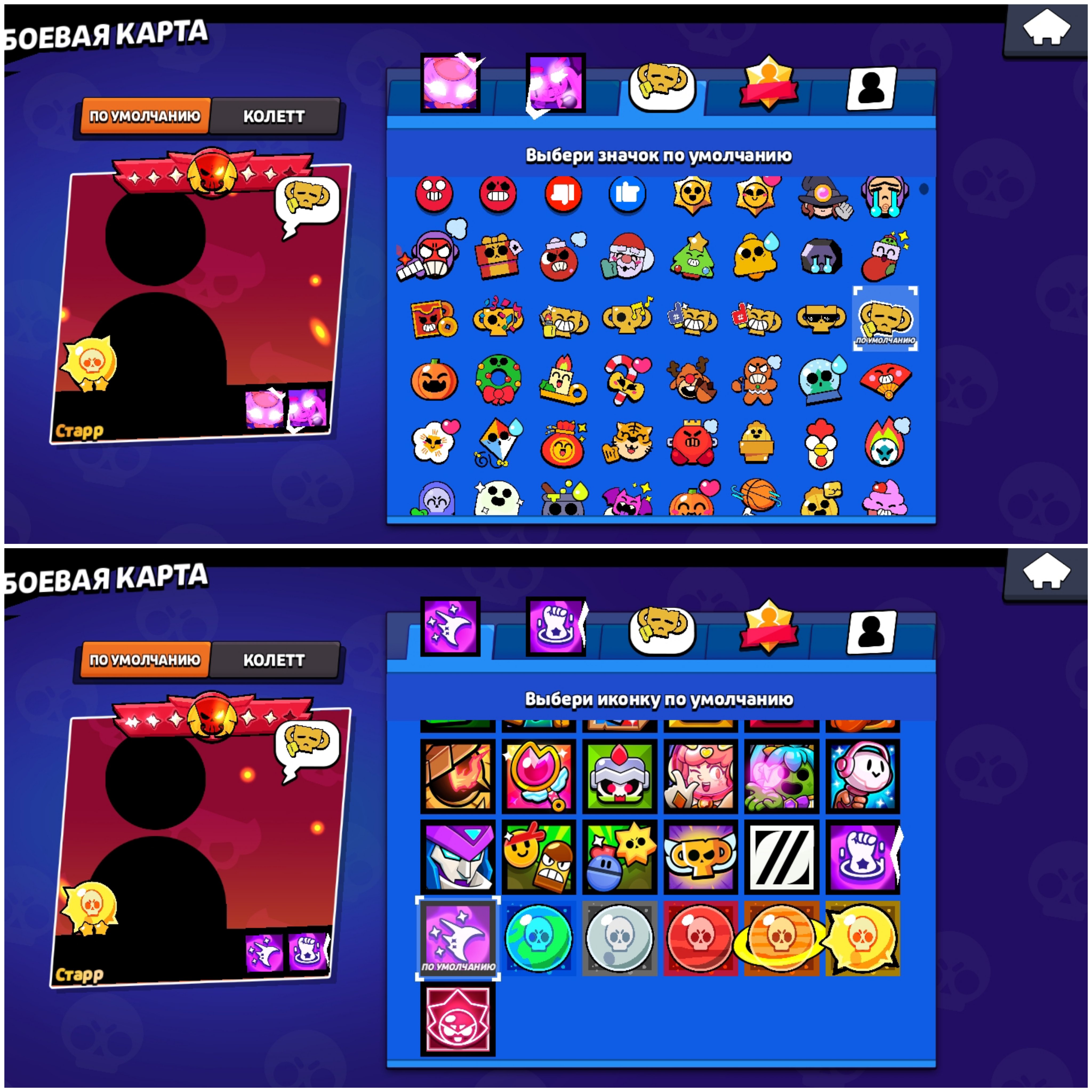 7 of 9