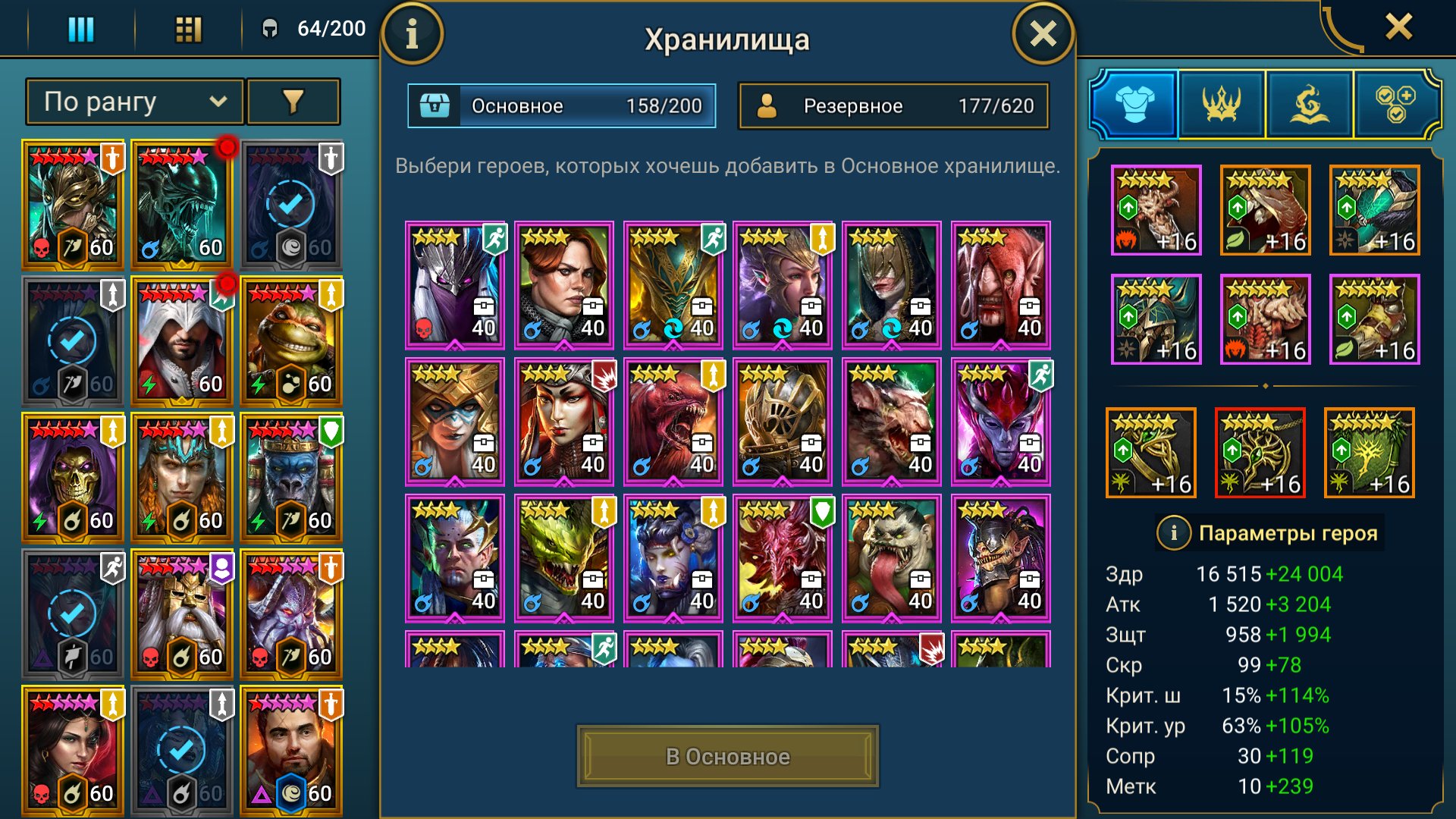 7 of 9