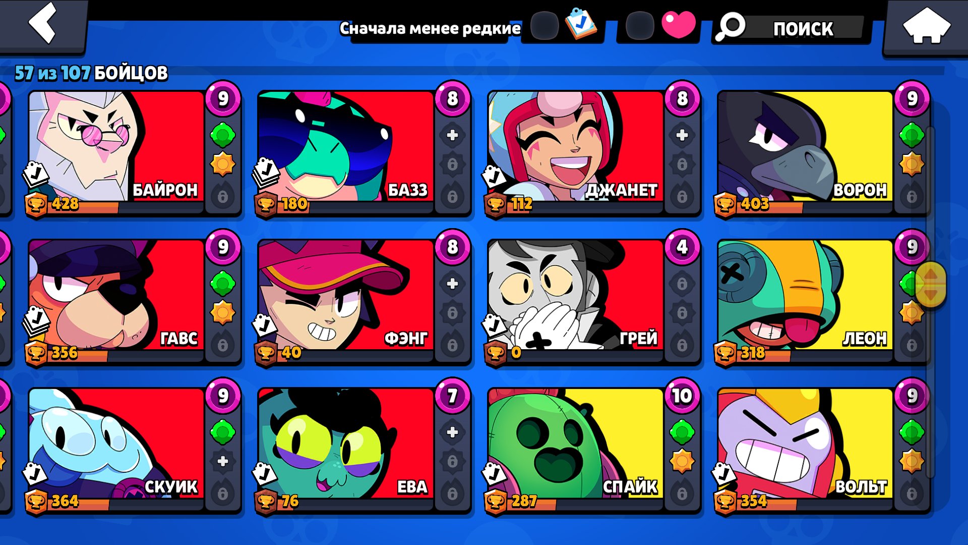 9 of 9